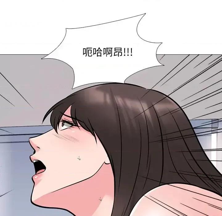 女教授的秘密 心机女教授-第 51 话 第139页