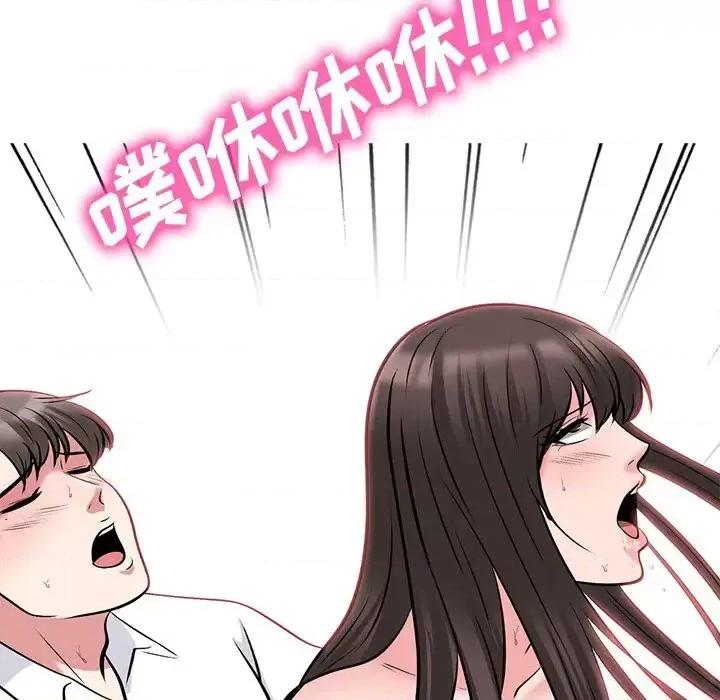 女教授的秘密 心机女教授-第 51 话 第141页