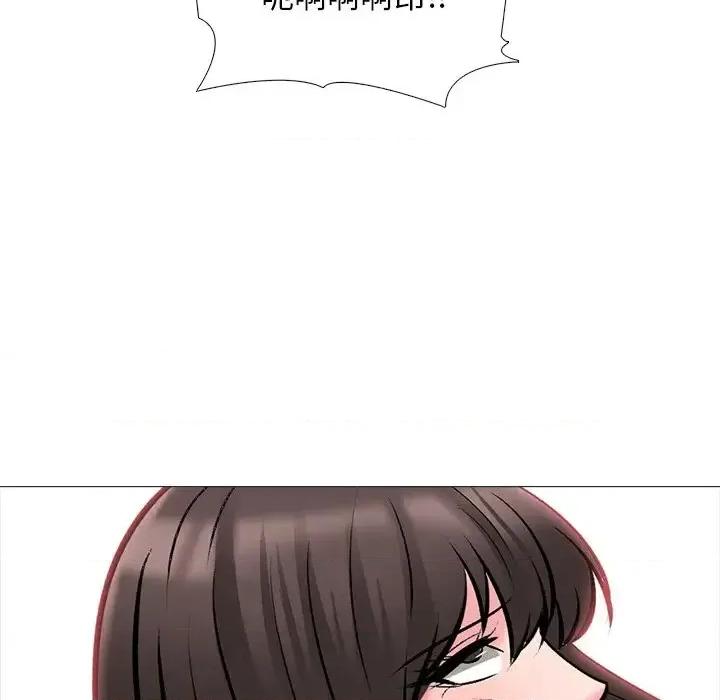 女教授的秘密 心机女教授-第 51 话 第143页