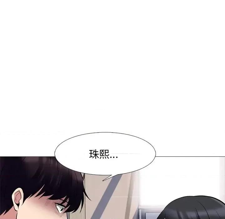 女教授的秘密 心机女教授-第 51 话 第148页
