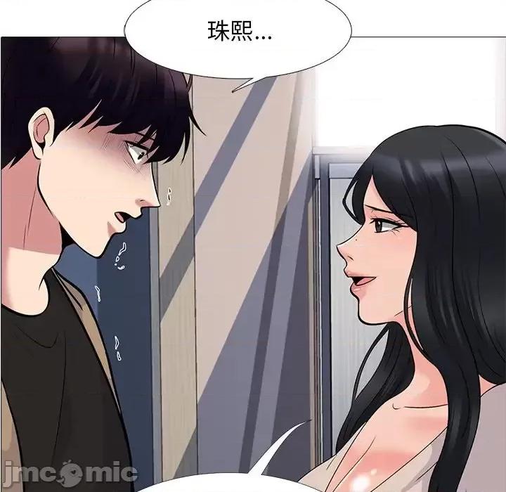 女教授的秘密 心机女教授-第 52 话 第10页