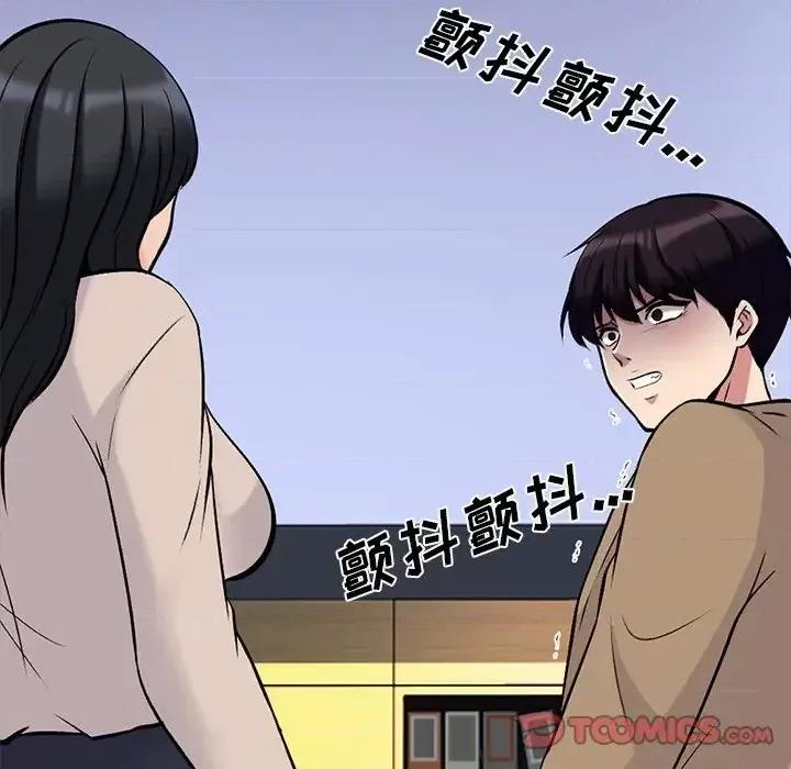 女教授的秘密 心机女教授-第 52 话 第27页