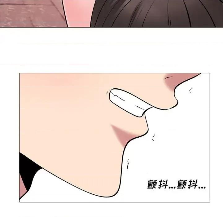 女教授的秘密 心机女教授-第 52 话 第36页