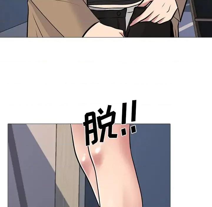 女教授的秘密 心机女教授-第 52 话 第49页