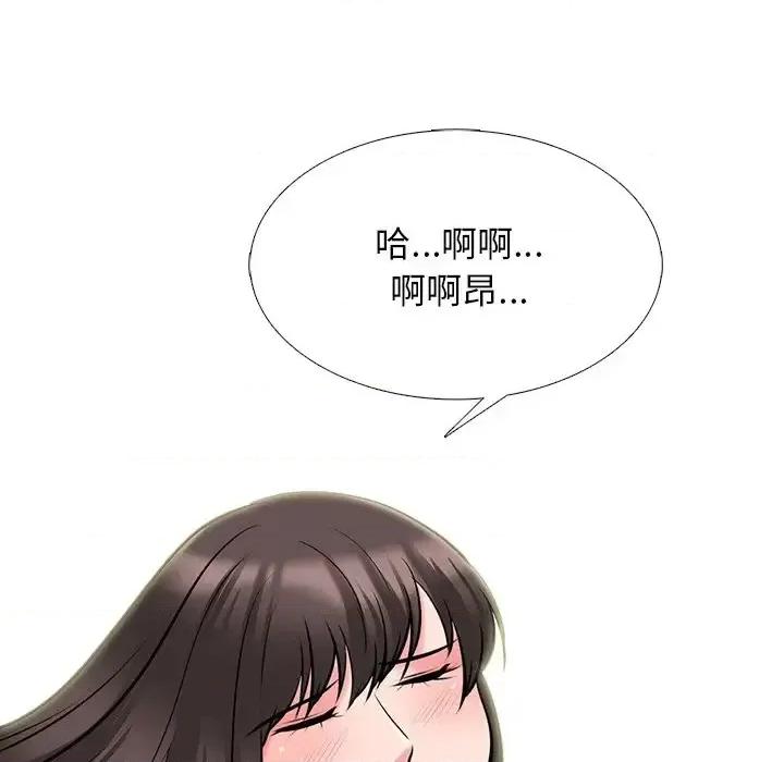 女教授的秘密 心机女教授-第 52 话 第61页