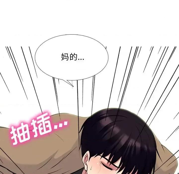 女教授的秘密 心机女教授-第 52 话 第77页