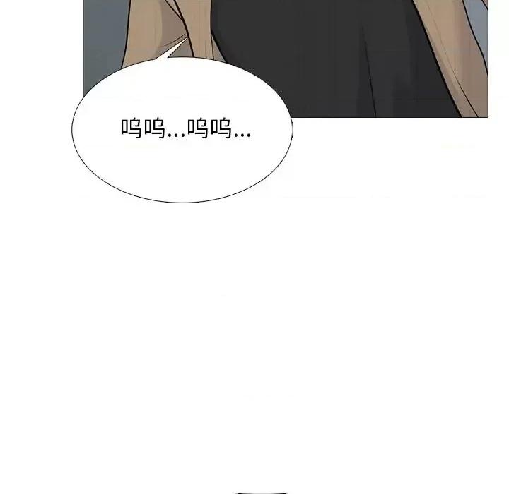 女教授的秘密 心机女教授-第 52 话 第101页