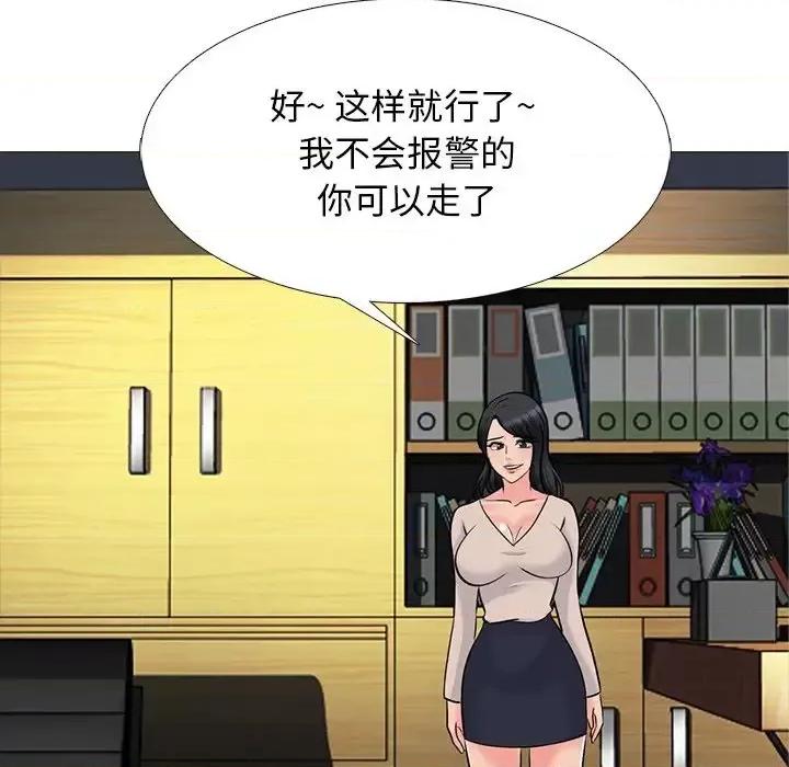 女教授的秘密 心机女教授-第 52 话 第102页