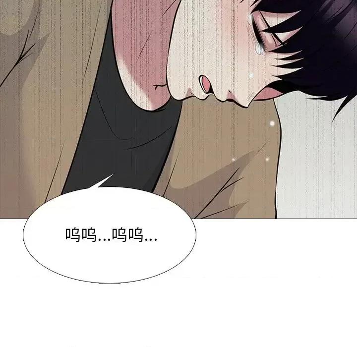 女教授的秘密 心机女教授-第 52 话 第106页