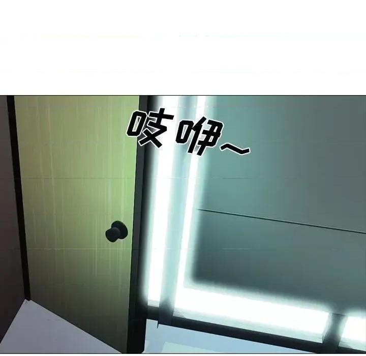 女教授的秘密 心机女教授-第 53 话 第28页
