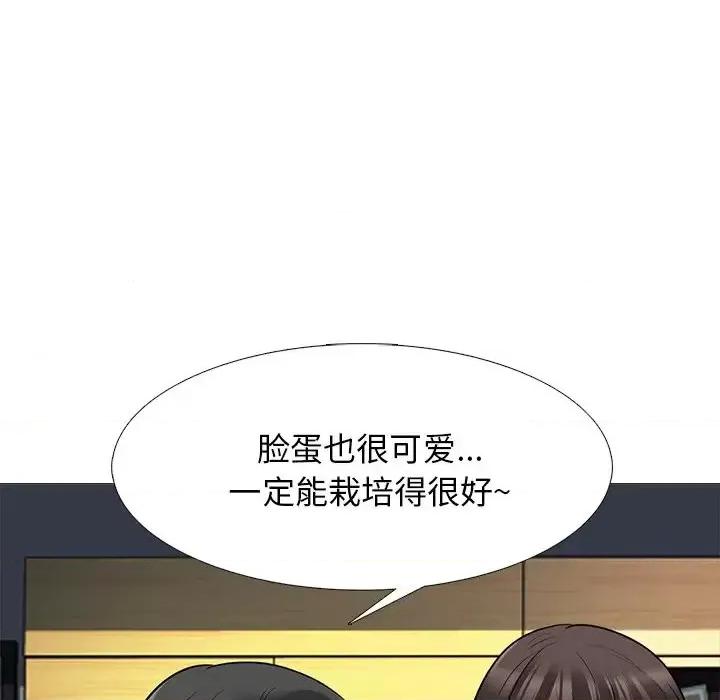女教授的秘密 心机女教授-第 53 话 第46页