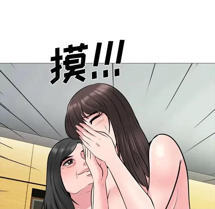 女教授的秘密 心机女教授-第 53 话 第53页