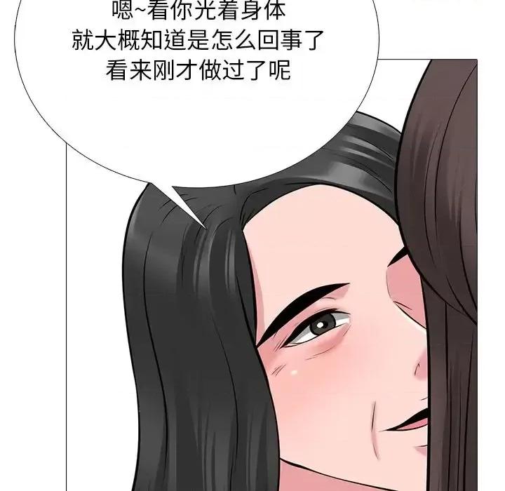 女教授的秘密 心机女教授-第 53 话 第56页