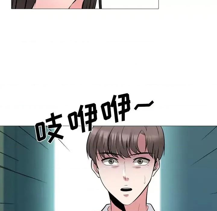 女教授的秘密 心机女教授-第 53 话 第59页