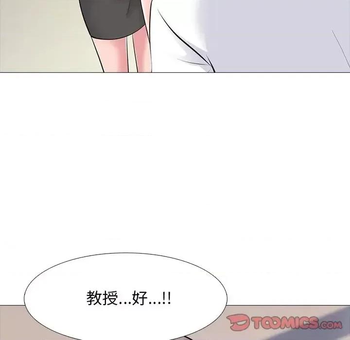 女教授的秘密 心机女教授-第 53 话 第63页