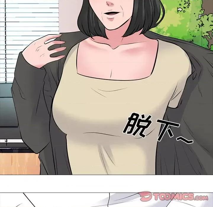 女教授的秘密 心机女教授-第 53 话 第69页