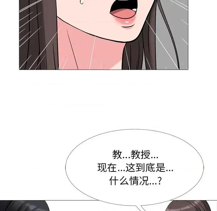 女教授的秘密 心机女教授-第 53 话 第72页