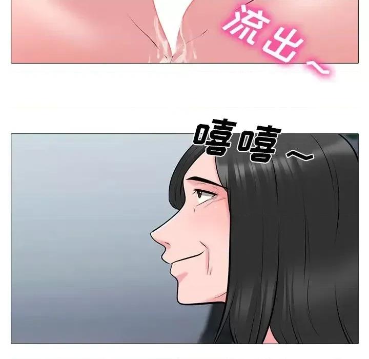女教授的秘密 心机女教授-第 53 话 第83页