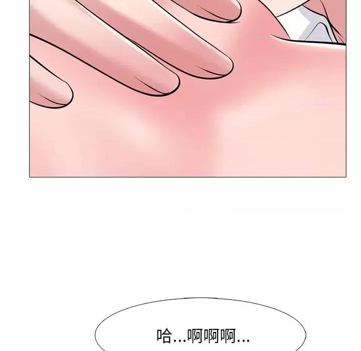 女教授的秘密 心机女教授-第 53 话 第88页