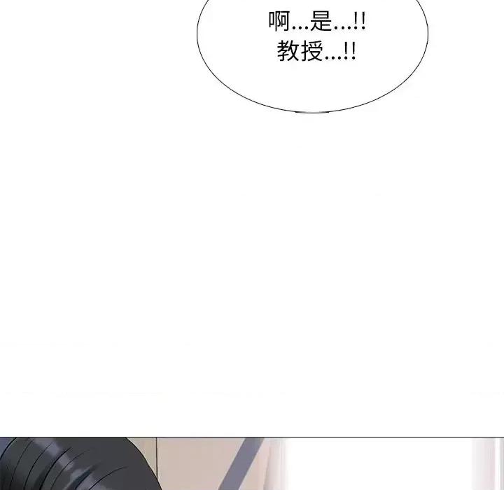 女教授的秘密 心机女教授-第 53 话 第118页