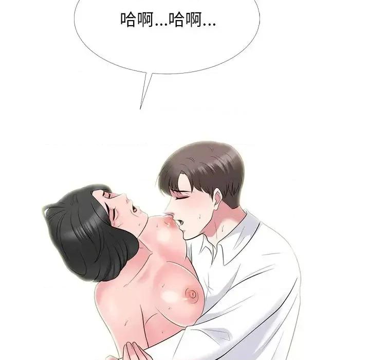 女教授的秘密 心机女教授-第 53 话 第121页