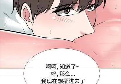 女教授的秘密 心机女教授 第2页