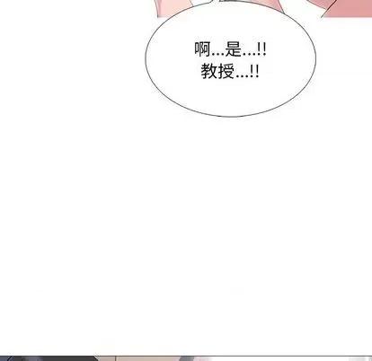 女教授的秘密 心机女教授 第6页