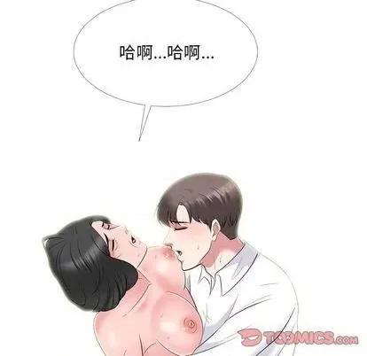 女教授的秘密 心机女教授 第9页