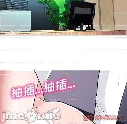 女教授的秘密 心机女教授 第15页