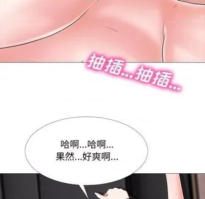 女教授的秘密 心机女教授 第17页