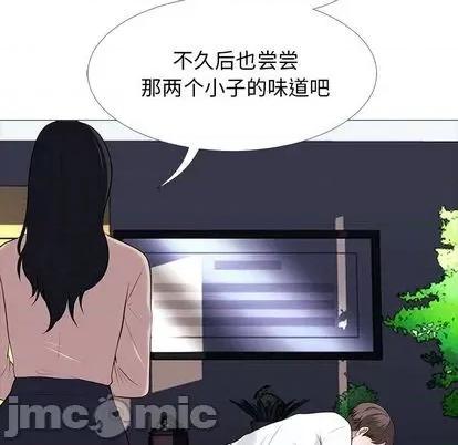 女教授的秘密 心机女教授 第25页