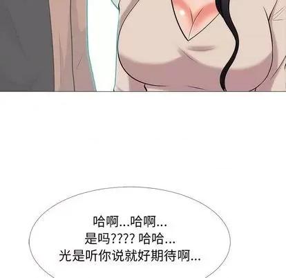 女教授的秘密 心机女教授 第28页