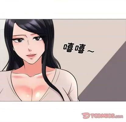女教授的秘密 心机女教授 第33页