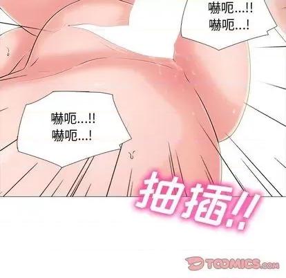 女教授的秘密 心机女教授 第39页