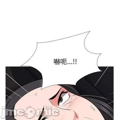 女教授的秘密 心机女教授 第40页