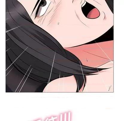 女教授的秘密 心机女教授 第41页