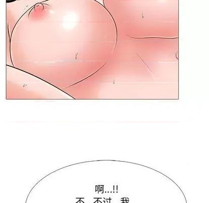 女教授的秘密 心机女教授 第52页