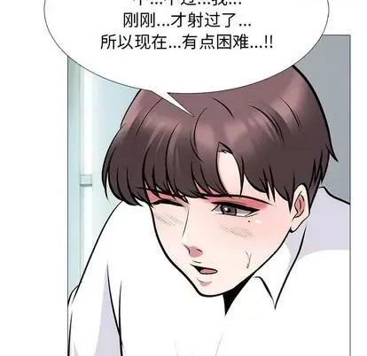 女教授的秘密 心机女教授 第53页