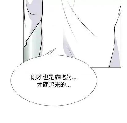 女教授的秘密 心机女教授 第54页