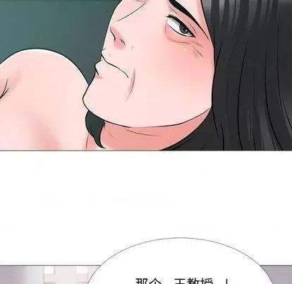 女教授的秘密 心机女教授 第58页