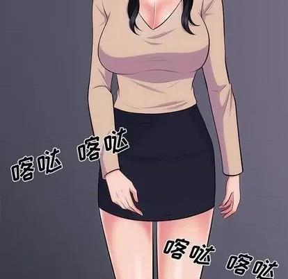 女教授的秘密 心机女教授 第62页