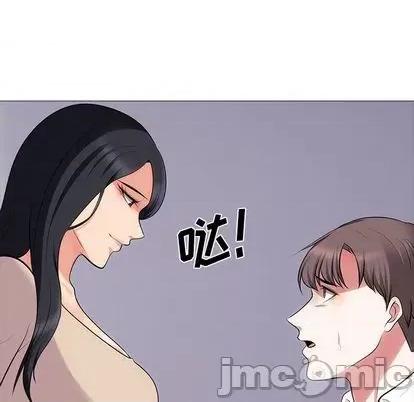 女教授的秘密 心机女教授 第65页