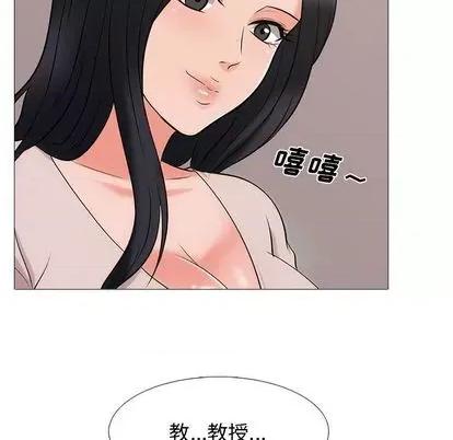 女教授的秘密 心机女教授 第67页