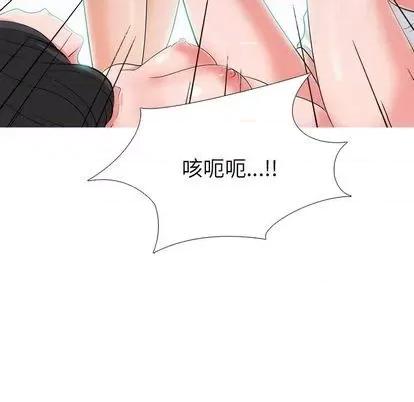 女教授的秘密 心机女教授 第71页