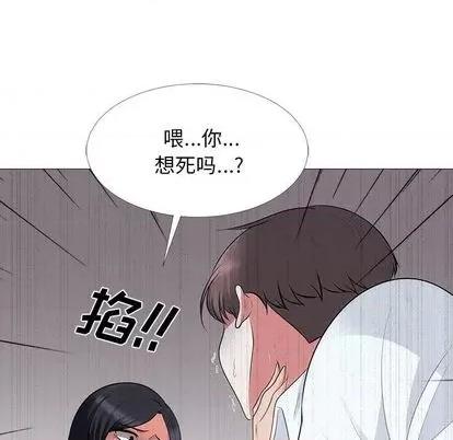 女教授的秘密 心机女教授 第74页