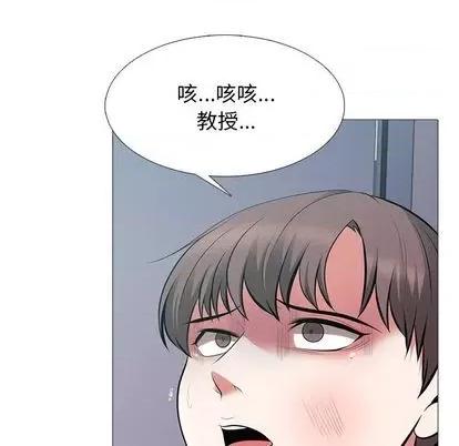 女教授的秘密 心机女教授 第76页
