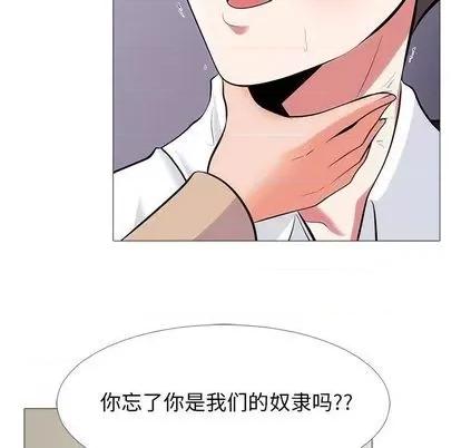 女教授的秘密 心机女教授 第77页