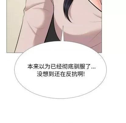 女教授的秘密 心机女教授 第79页