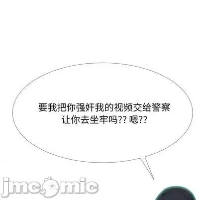 女教授的秘密 心机女教授 第80页