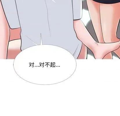 女教授的秘密 心机女教授 第82页